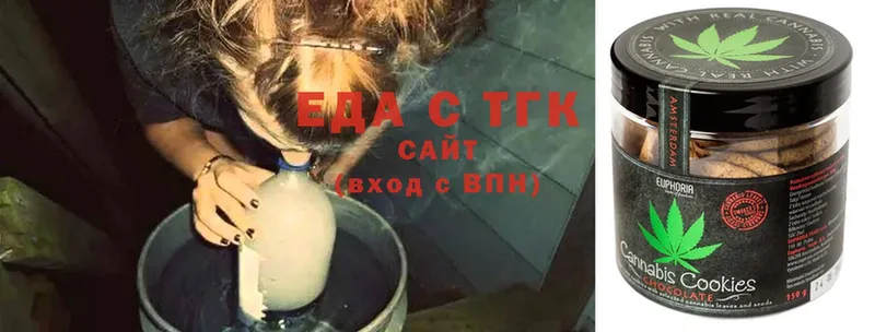 Еда ТГК конопля  Берёзовка 