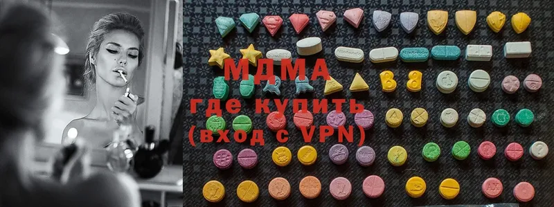 MDMA молли  наркота  Берёзовка 